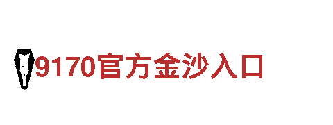 美嘉体育平台网站-高性能电动车，革命性出行方式